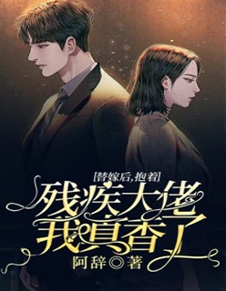 离婚后，我靠做菜成了厨神