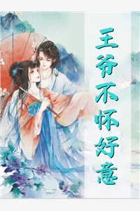 卜卦选中植物人丈夫后，前夫悔疯了