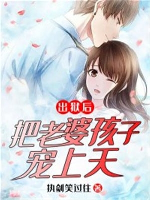 昨夜蜜薯已凉，今夜南风过岗