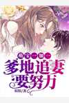 神豪：亿亿富豪从我消费抽奖开始