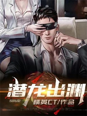 落魄子弟？这大唐我罩的