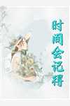 何处春江无月明