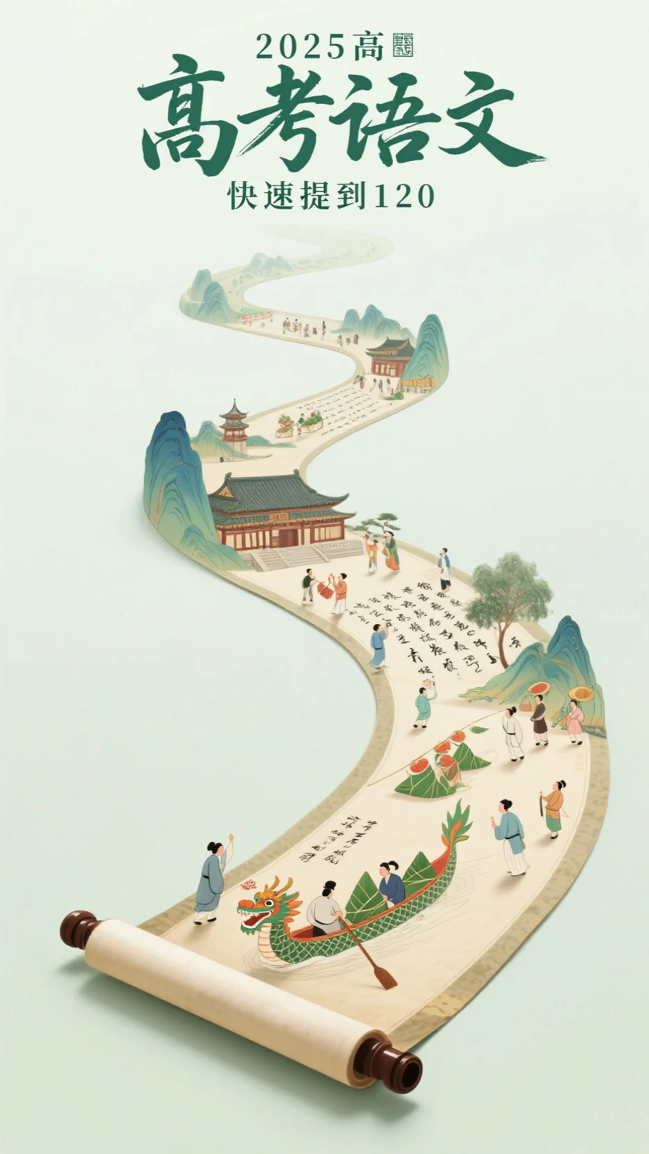 高岭之花黑化了，拿我祭他白月光