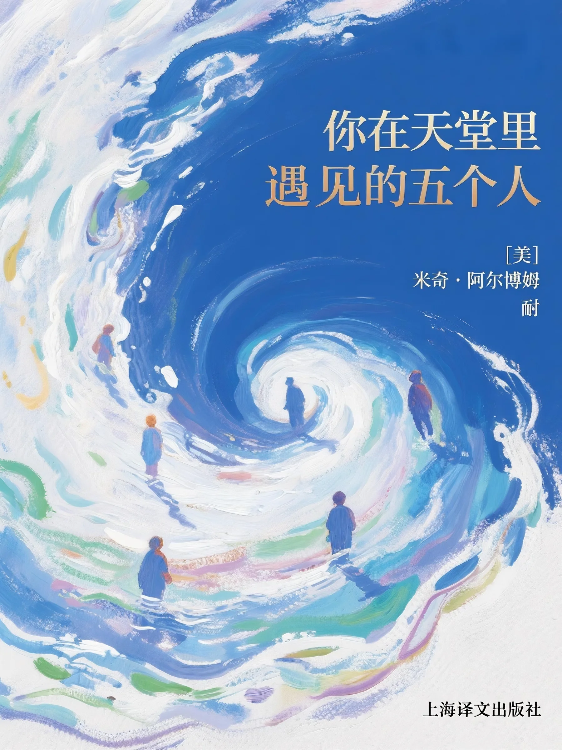 夫人她是九天仙尊(董煦川兰云儿)小说完结_最热门小说排行榜夫人她是九天仙尊(董煦川兰云儿)