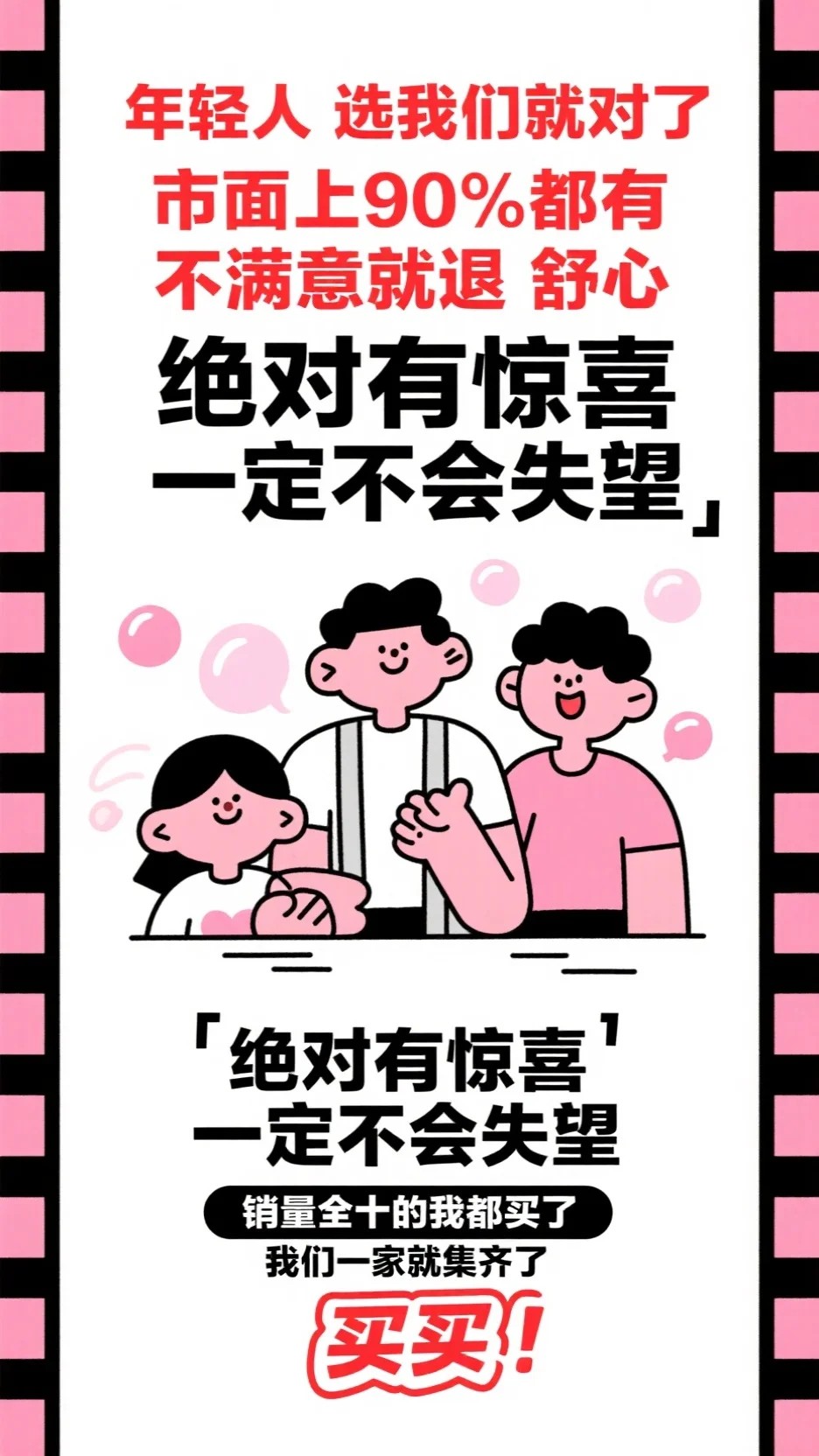 孕期闪婚，冷戾傅总跪吻宠她入骨(许黎清傅霆夜)无弹窗小说免费阅读_完本小说阅读孕期闪婚，冷戾傅总跪吻宠她入骨许黎清傅霆夜