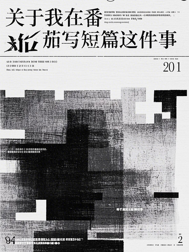 资助贫困生室友三年，我到欠她三十万潘娣萱萱免费小说全集_免费阅读无弹窗资助贫困生室友三年，我到欠她三十万潘娣萱萱