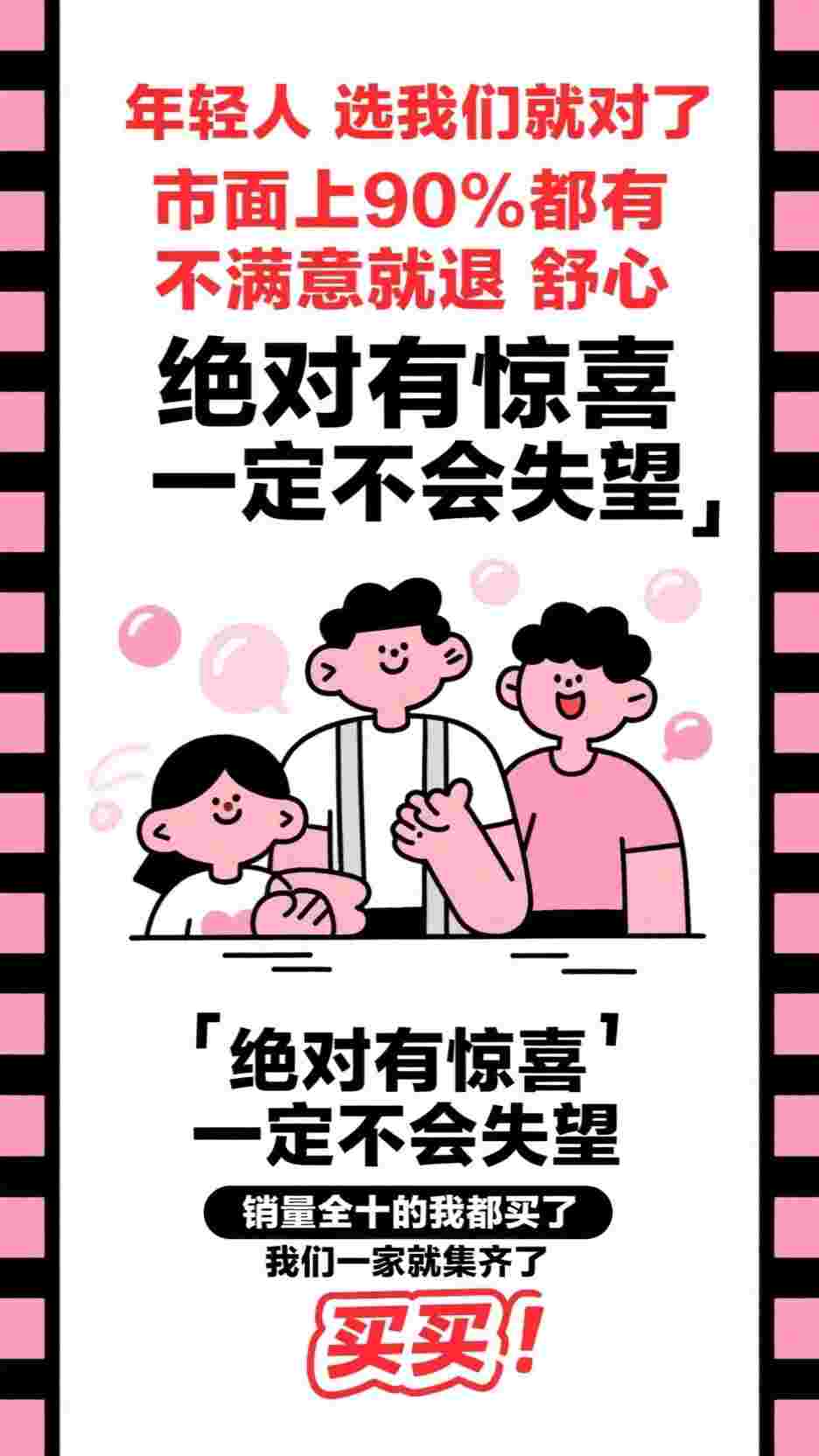 弹指间繁华落幕：结局+番外（傅离朔宋清梨）已完结，弹指间繁华落幕：结局+番外已完结