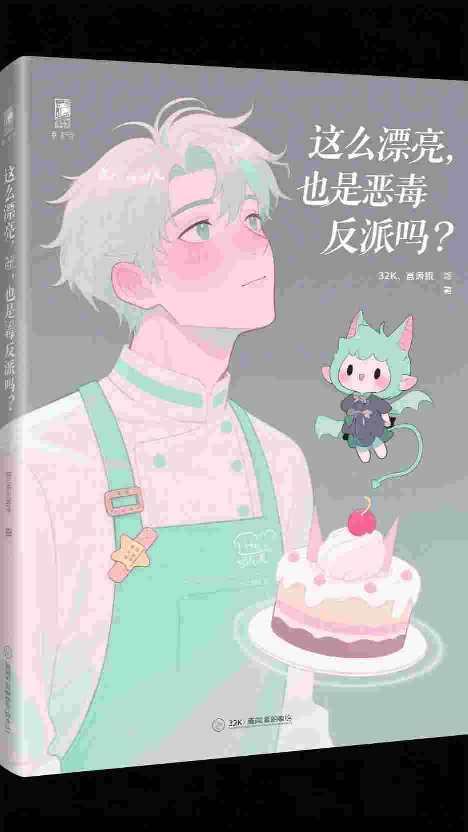 作烬此生局(江临苏沄)无弹窗全文免费阅读_完结版小说推荐作烬此生局江临苏沄