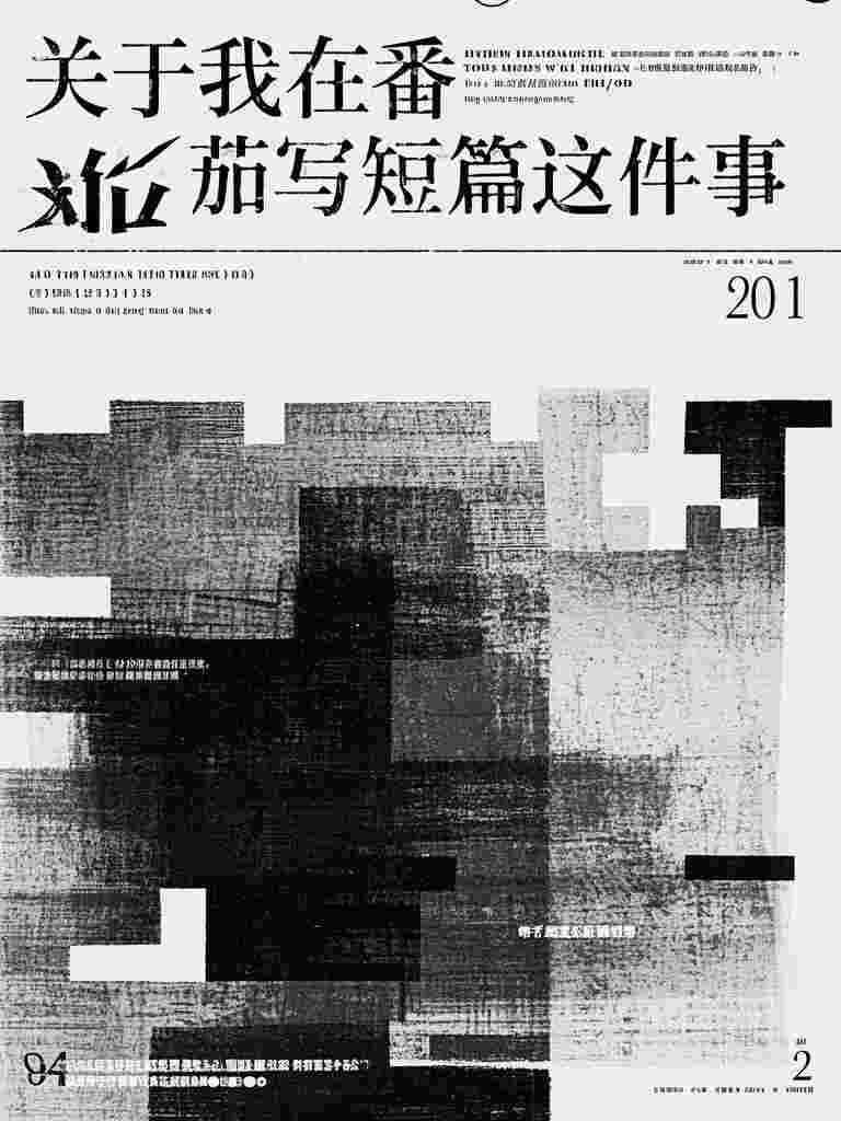 两处销魂是今生巫离栖月无弹窗全文免费阅读_无弹窗小说免费阅读两处销魂是今生巫离栖月