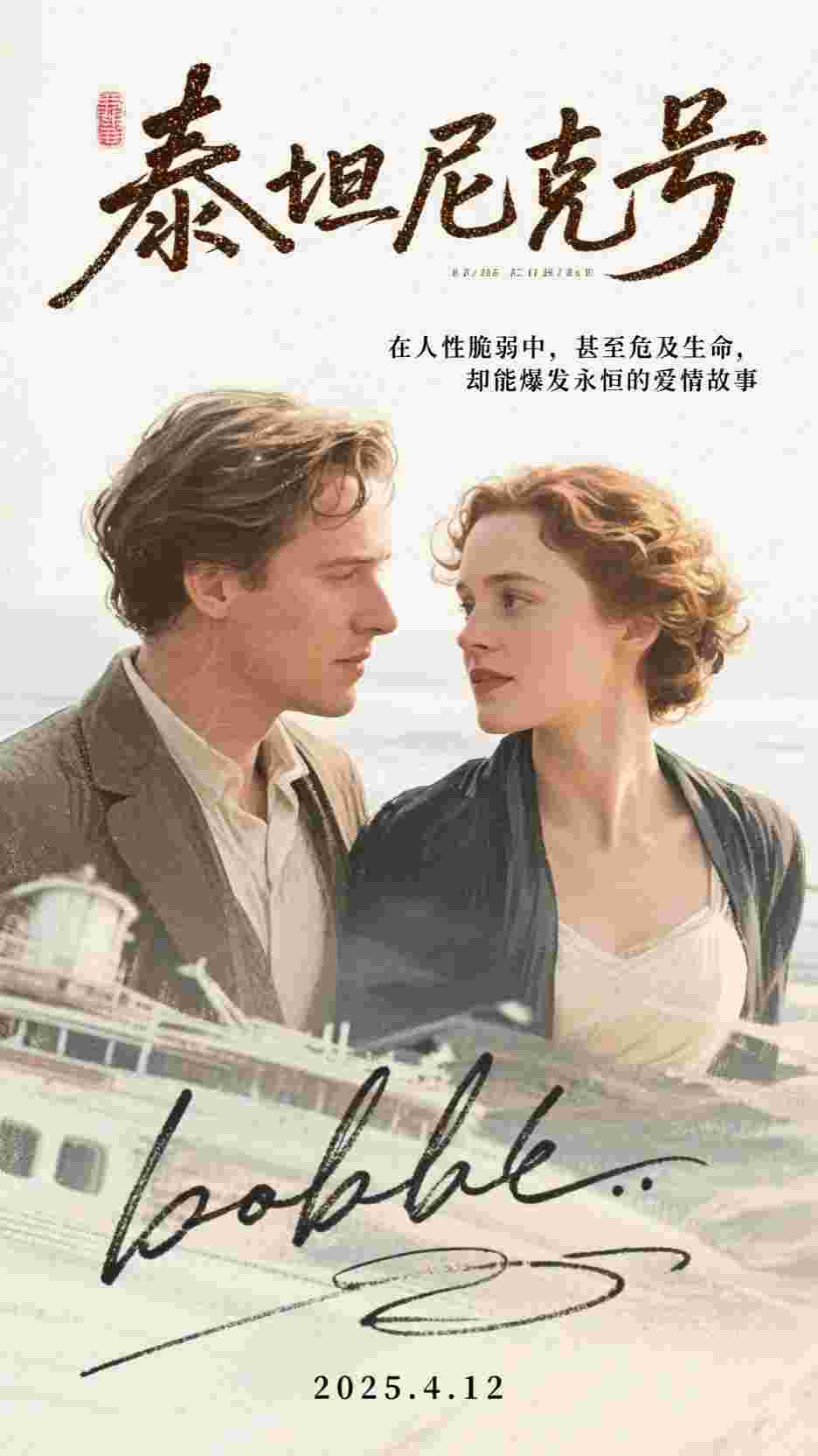 凛冬后的第一片芽秋雨苏傅曜诚免费阅读无弹窗_最热门小说凛冬后的第一片芽秋雨苏傅曜诚