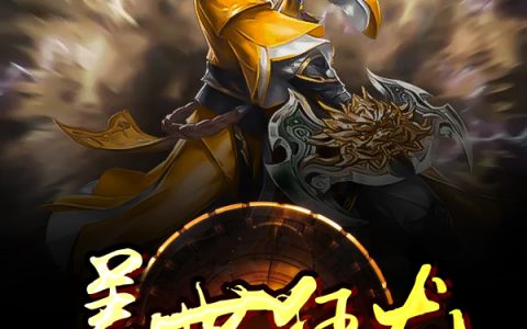 《盖世狂龙》叶辰林若雪_(叶辰林若雪)全文阅读