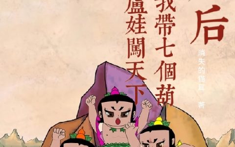 林弋青芜全文免费阅读_(林弋青芜)全集阅读