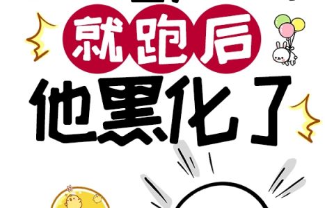 （池早早周祁）章节列表免费阅读_池早早周祁全文阅读-笔趣阁