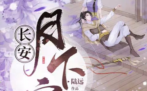 (长安云婉灵)热门小说_长安云婉灵小说全文免费阅读