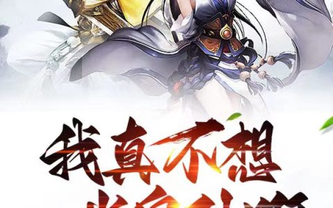 (李尘然梁翰)全文小说_(李尘然梁翰)全文小说