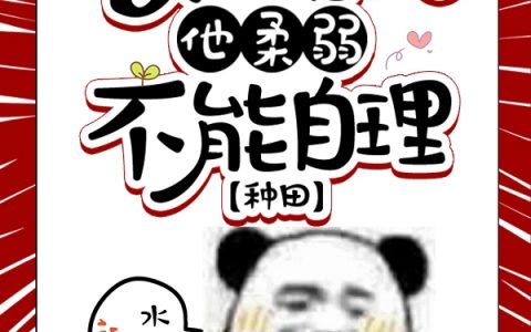 (郑阎雪熊)全文免费阅读-郑阎雪熊全文阅读-笔趣阁