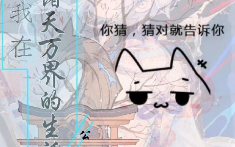 主人公叫黎渊公子凌辰最新章节