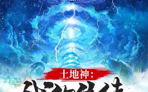 （林阳我是顶呱呱）林阳我是顶呱呱-（林阳我是顶呱呱）全章节小说大结局阅读