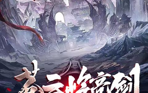 (苏大成丁丽)全文章节在线阅读_(苏大成丁丽)小说全文