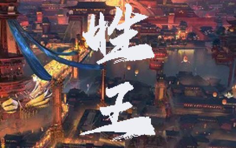 徐潇程邦全文小说-（徐潇程邦）全文阅读