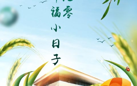 (杨锦书田旭阳)全文小说-杨锦书田旭阳小说全文