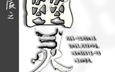 游子明燕非艳《暗物质之幽灵》_游子明燕非艳完结版免费阅读