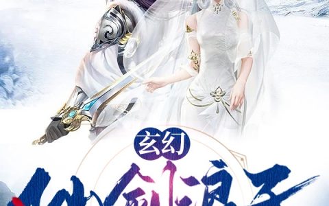 诸思春苏依静太监小春子全文免费阅读_太监小春子全文阅读-笔趣阁