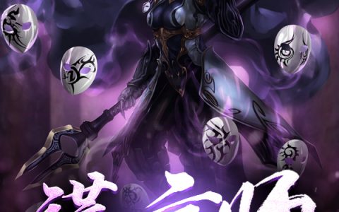 《谎言师》热门小说_沈吏叶斛全本目录免费阅读