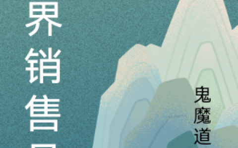 (郭强黄过)全文章节免费阅读_郭强黄过全文小说