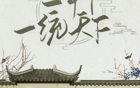 《不是吧！一本书一统天下？》陈寒不知所措的玛卡巴卡全本免费在线阅读_《不是吧！一本书一统天下？》完整版免费阅读