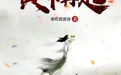 张彦爱吃团圆饼《黄巾再起》热门小说_《黄巾再起》完整版阅读