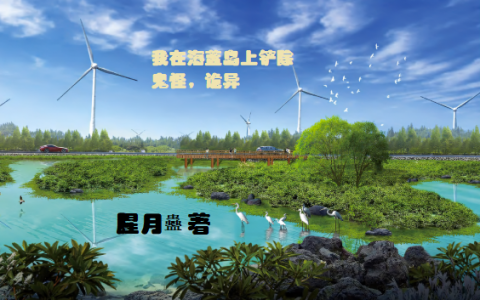 我在海蓝岛上铲除鬼怪诡异(林洛腥月蠱)全集在线阅读_(我在海蓝岛上铲除鬼怪诡异)全本阅读