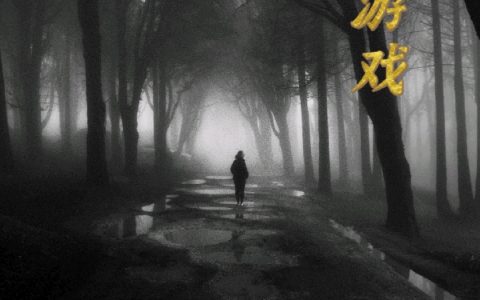 秦川夺命辣椒(半人游戏)全集免费在线阅读_(秦川夺命辣椒)完结版阅读