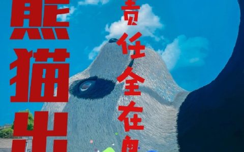 李言萧萧萧萧萧《国运：熊猫出战，责任全在岛国》_国运：熊猫出战，责任全在岛国最新章节免费在线阅读