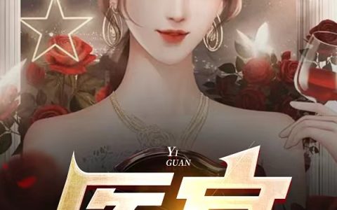 方羽幸运暖阳《医官》全章节阅读_《医官》全章节免费阅读