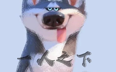 吕信不想费脑子取名(一人之下：我是吕家小疯狗)_(一人之下：我是吕家小疯狗)全集在线阅读